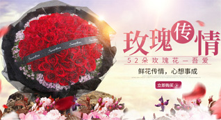 新疆阿克苏地区鲜花速递